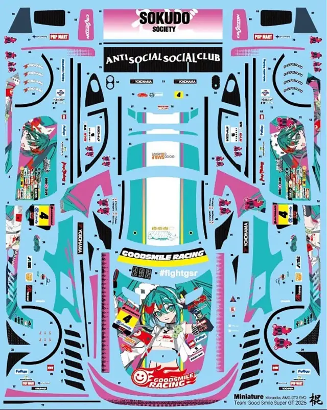 ミニカーショップ ロム