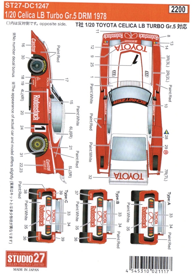 スタジオ27 1/20 トヨタ セリカ ターボ LB ローデンストック Gr.5 DRM