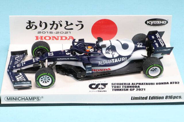 ミニカーショップ ロム