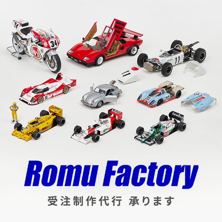 タメオ 1/43 メタルキット マクラーレン MP4/3 TAG ポルシェ ブラジル