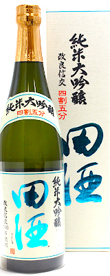 田酒 純米大吟醸 四割五分 改良信交 720ml