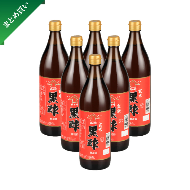 まとめ買い】玄米黒酢 900ml 6本セット｜ヤマシゲ公式通販｜福山酢醸造