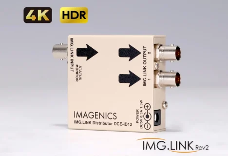 スプリッター（分配器） ｜IMAGENICS