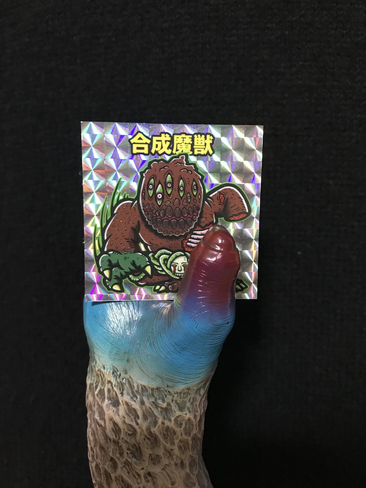 LIMITED ITEM】駄玩具堂∴×HAPPY LUCKY TOY 合成魔獣 ~紫版~ |