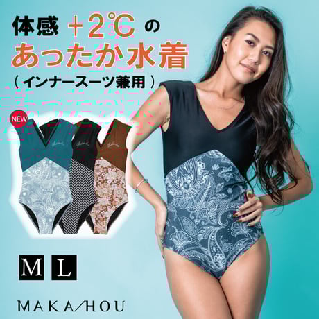 CATEGORY あったか水着 | MAKA-HOU公式オンラインストア