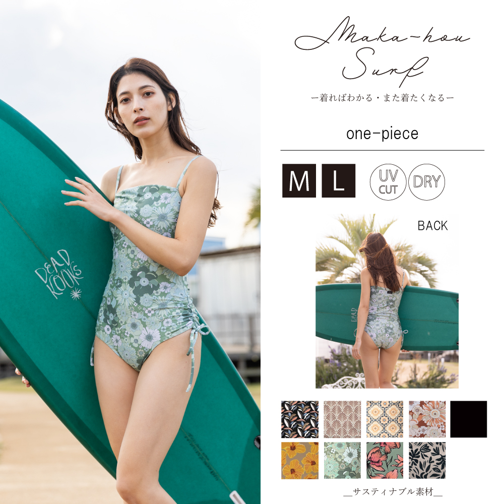 25SS/NEW ワンピース水着 【24W08-42S】/MAKA-HOU Surf One-