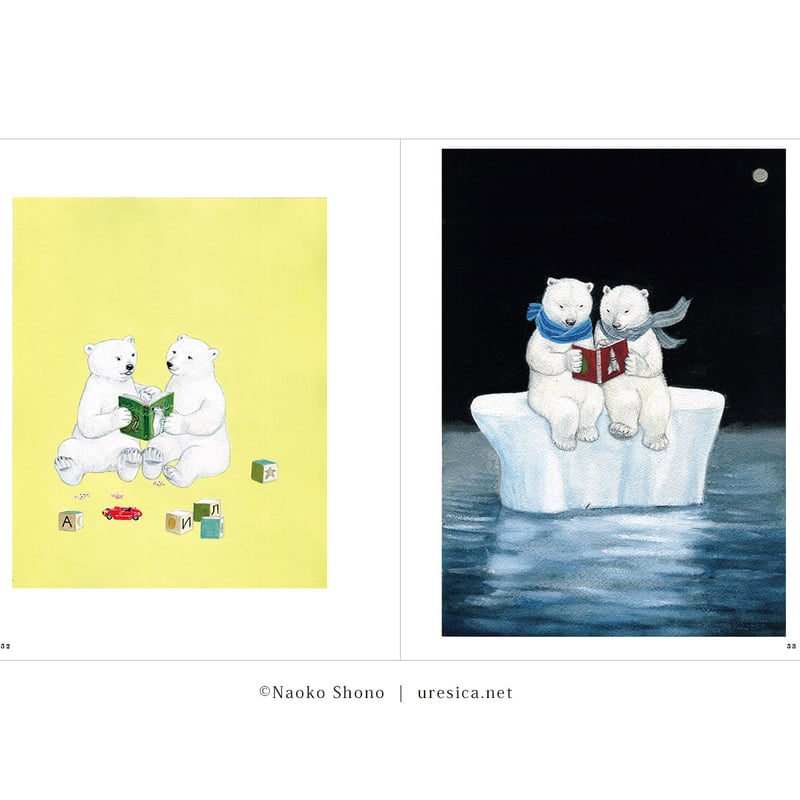 庄野ナホコ作品集 Circus of Wonders』☆サイン本 | URESICA