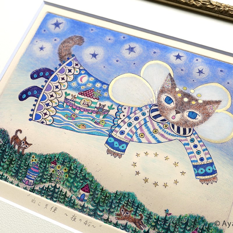 くまあやこ「ねこ天使 〜夜の船〜」 | URESICA