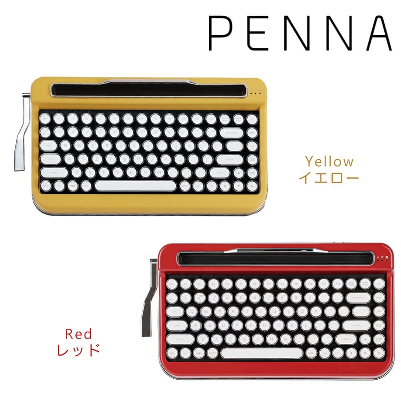 タイプライター風レトロキーボードPENNA-ペナ-（在庫限り） | eNm