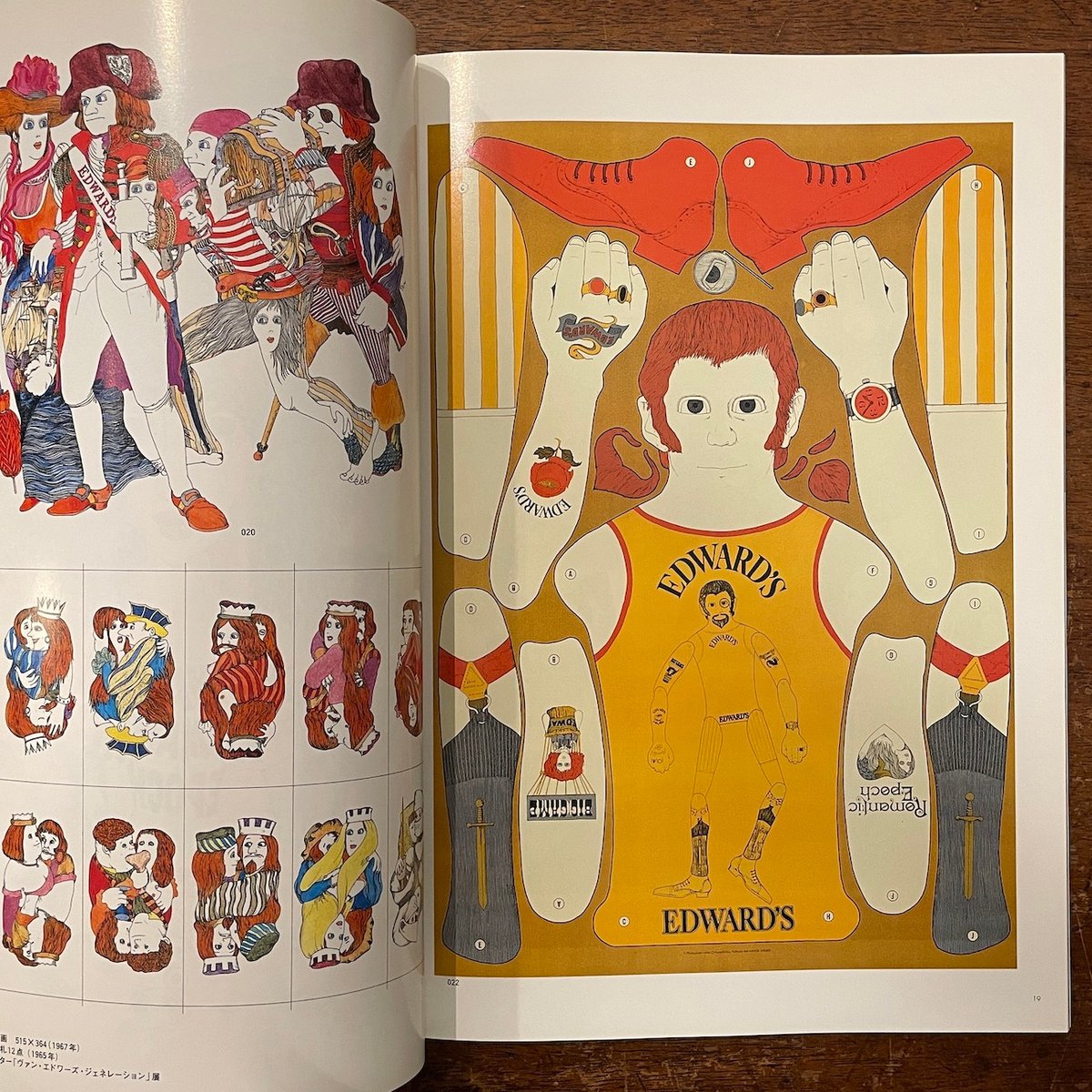 PERO：幻の絵師ペロ展」伊坂芳太良 | Frobergue online store