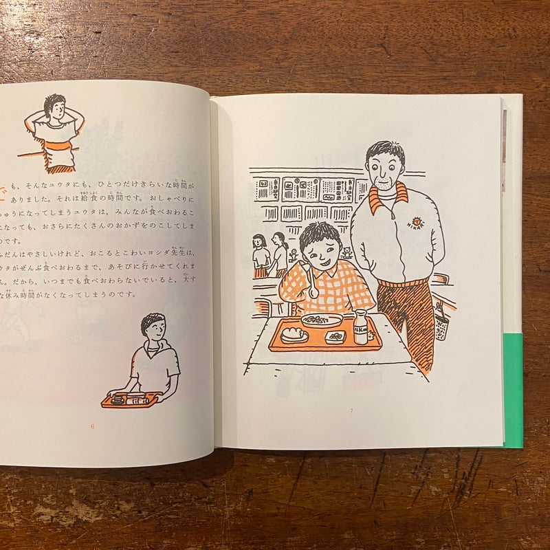 プレゼント」おとたけひろただ 文 さわだとしき 絵 サイン入り