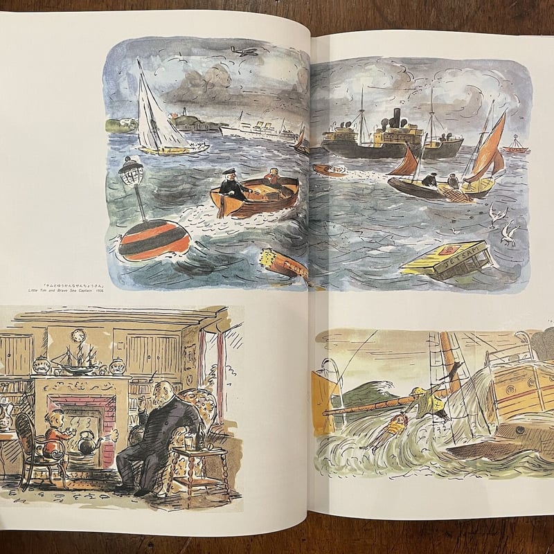 絵本の世界110人のイラストレーター Vol.1, 2 2冊セット」堀内誠一 編