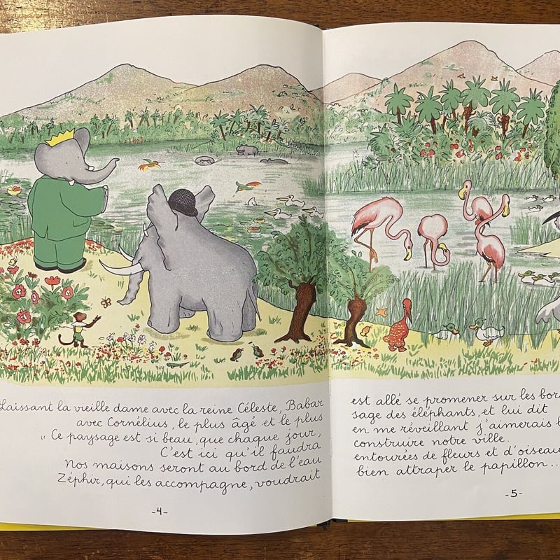 LE ROI BABAR」Jean de Brunhoff（ジャン・ド・ブリュノフ） | F