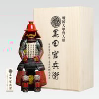 送料無料】戦国大甲冑人形第二弾 織田信長【木箱ver】 | Fcollection