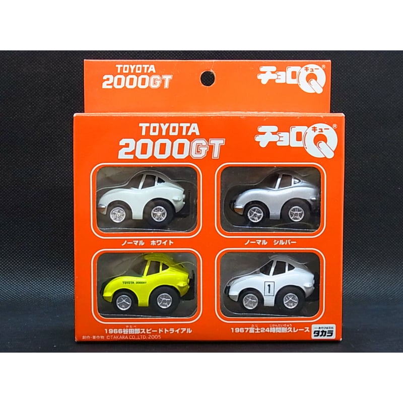 チョロQ TOYOTA 2000GT 4台セット | トイズ・スタイル