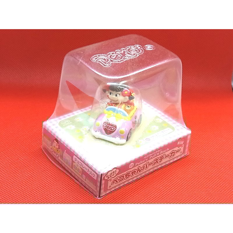 不二家ペコプルバックカー ペコちゃんバースデーカー | トイズ・スタイル