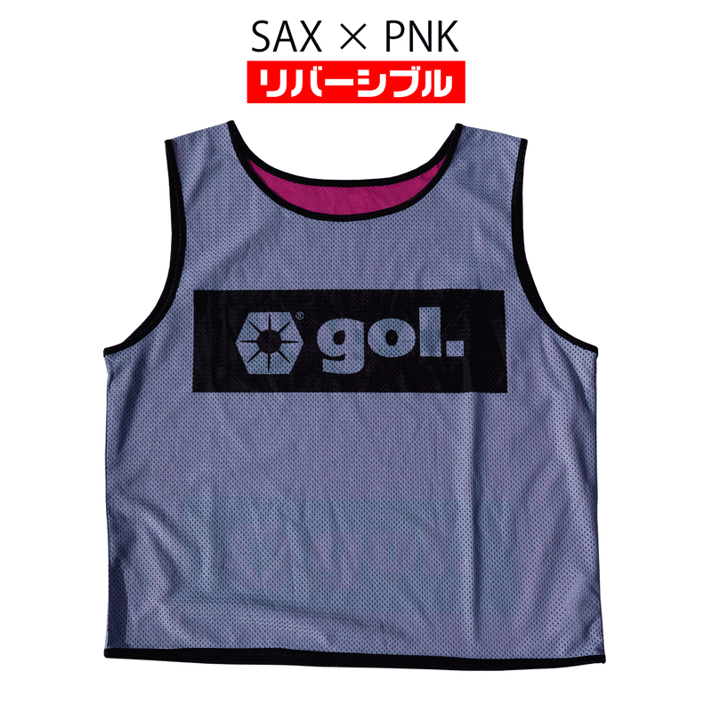 リバーシブルビブス1.0 ( G346-612) | gol. ONLINE STORE