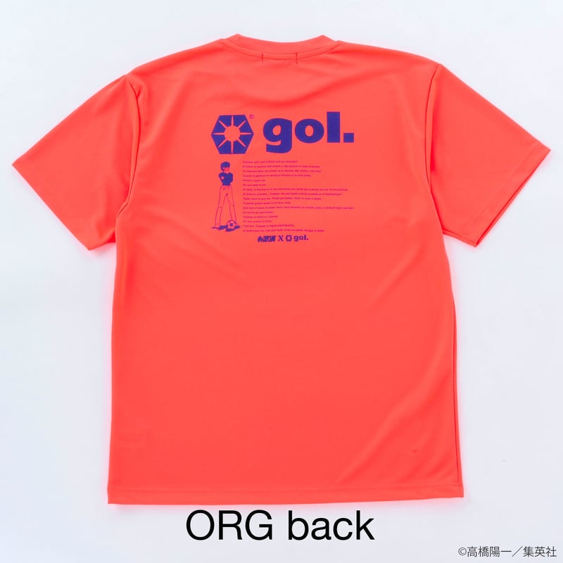 キャプテン翼コラボ］ドライシャツ＜V3＞（G992-732） | gol. ONLINE S