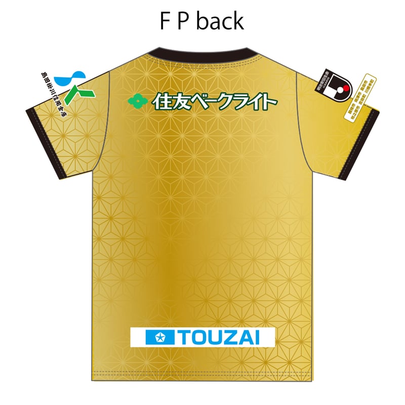 🔥セール30%off🔥［No.なし/NAMEなし］藤枝MYFC 2024夏限定コラボ