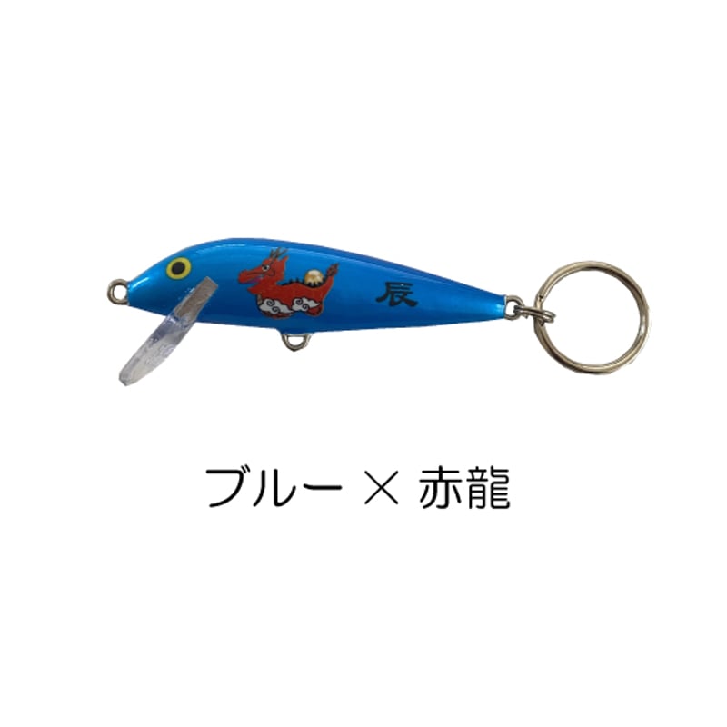 2024年 ラパラCD7干支キーリング | Rapala-e-shop