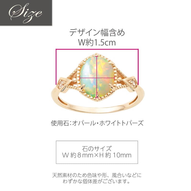 K10YG オパール/ホワイトトパーズ リング 113808060201 | VERITEOn