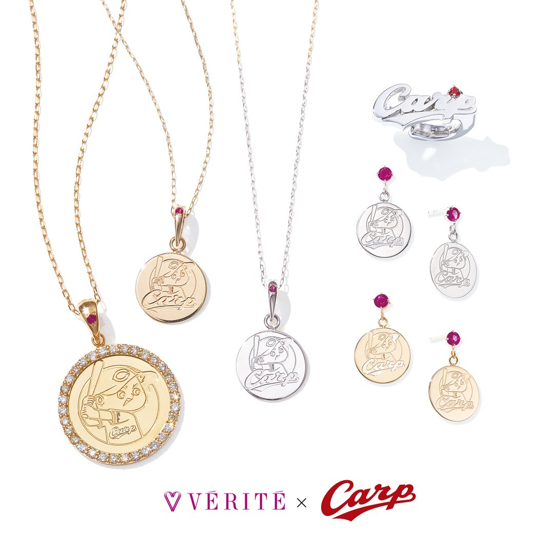 K10YG ルビー ネックレス ＜カープ坊や＞ | VERITEOnline-Shop｜ラグジ