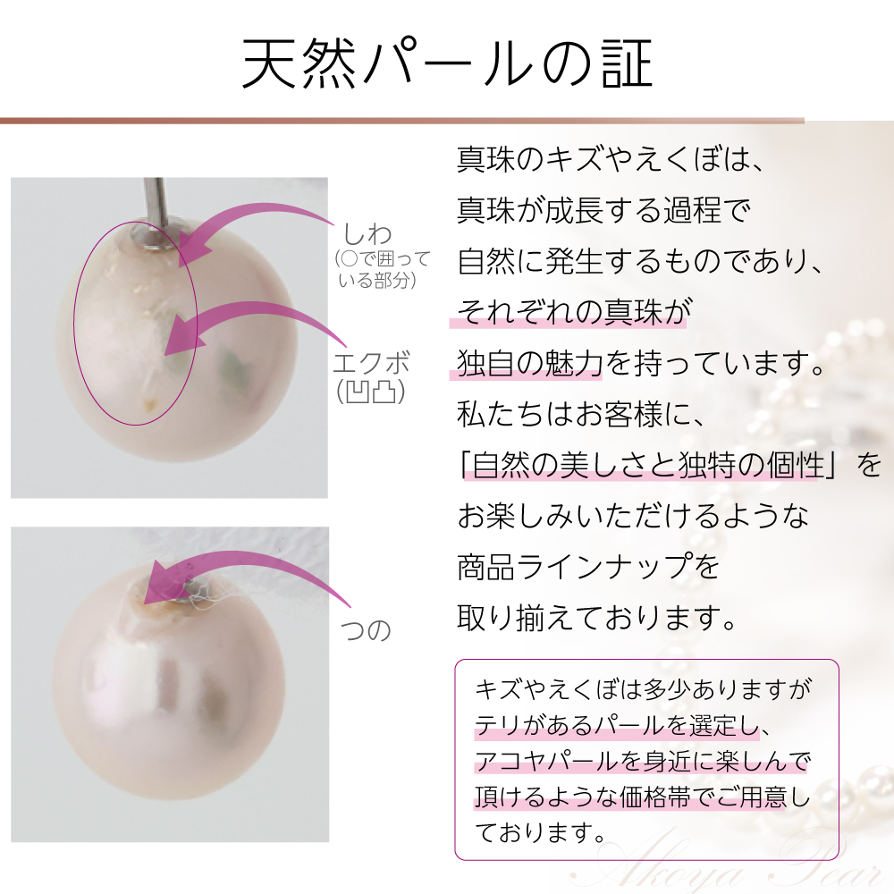 K10YG アコヤパール/マルチカラー ブレスレット 111708070035 | VERIT