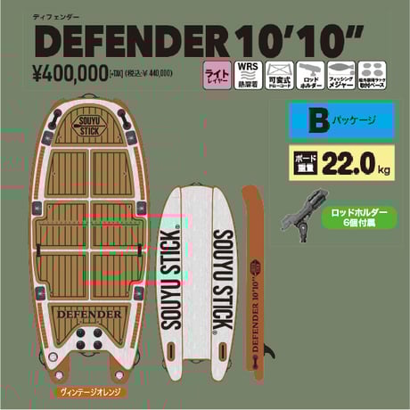 SOUYU LIFESTYLE STORE ｜SOUYU®LIFE/SOUYU STICK®公式通販