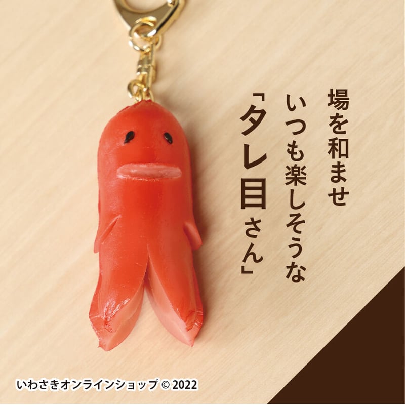 3匹のソーセー人キーホルダー3種セット（スキレット＆目玉焼きのお