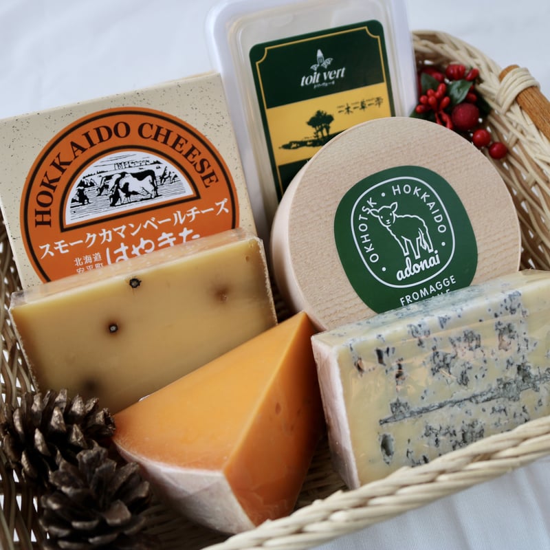 ご自宅用・ギフトに】北海道ナチュラルチーズセット「ヒグマ