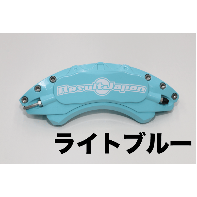 キャリパーカバー 【GR86 BRZ ZN8ZD8】 | Result Japan ONLIN