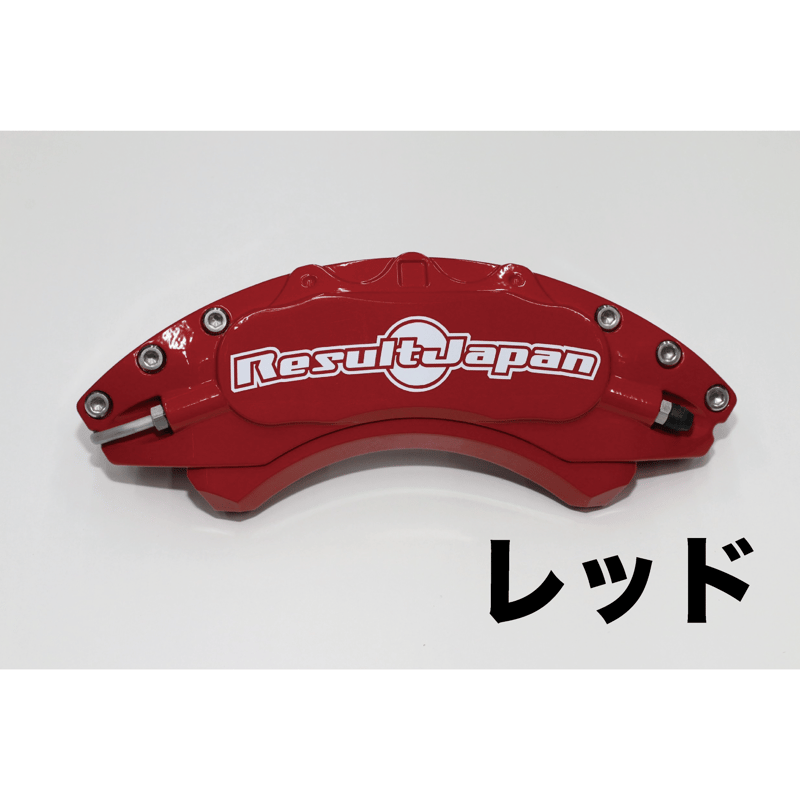 キャリパーカバー 【S660 JW5】 | Result Japan ONLINE SHOP