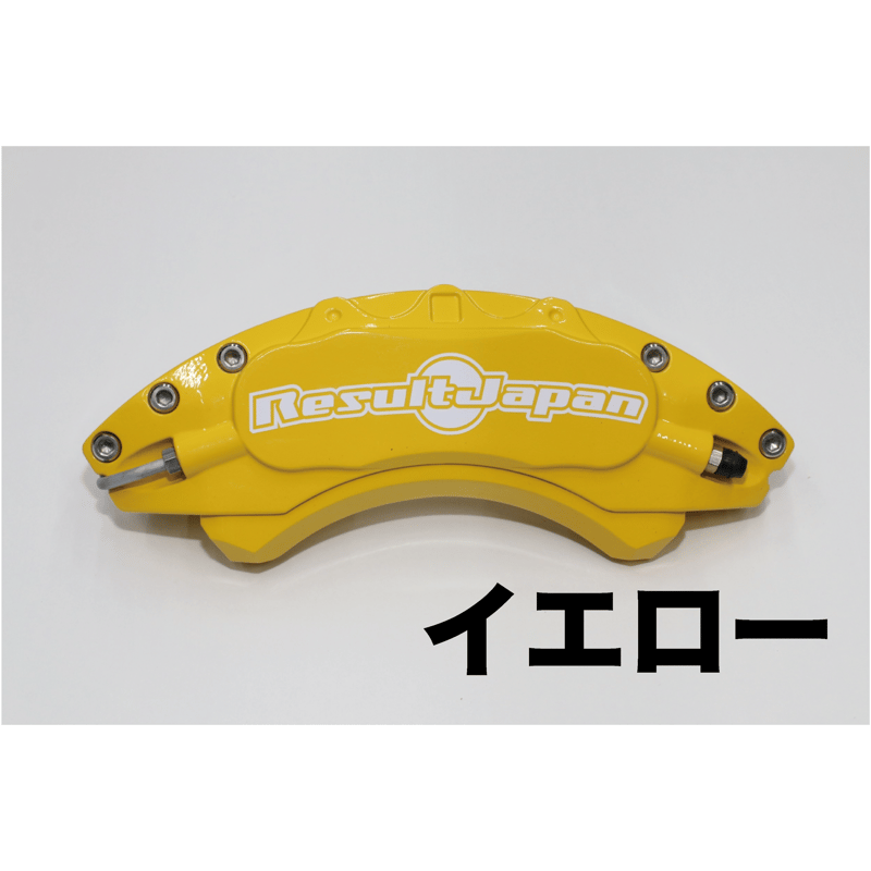 キャリパーカバー 【S660 JW5】 | Result Japan ONLINE SHOP