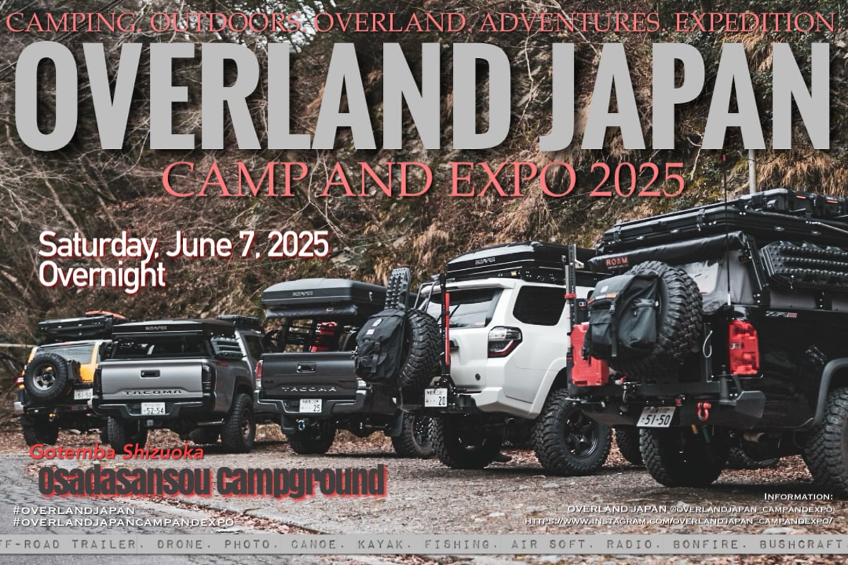 OVERLAND JAPAN CAMP AND EXPO 2025 エントリー開始!! |