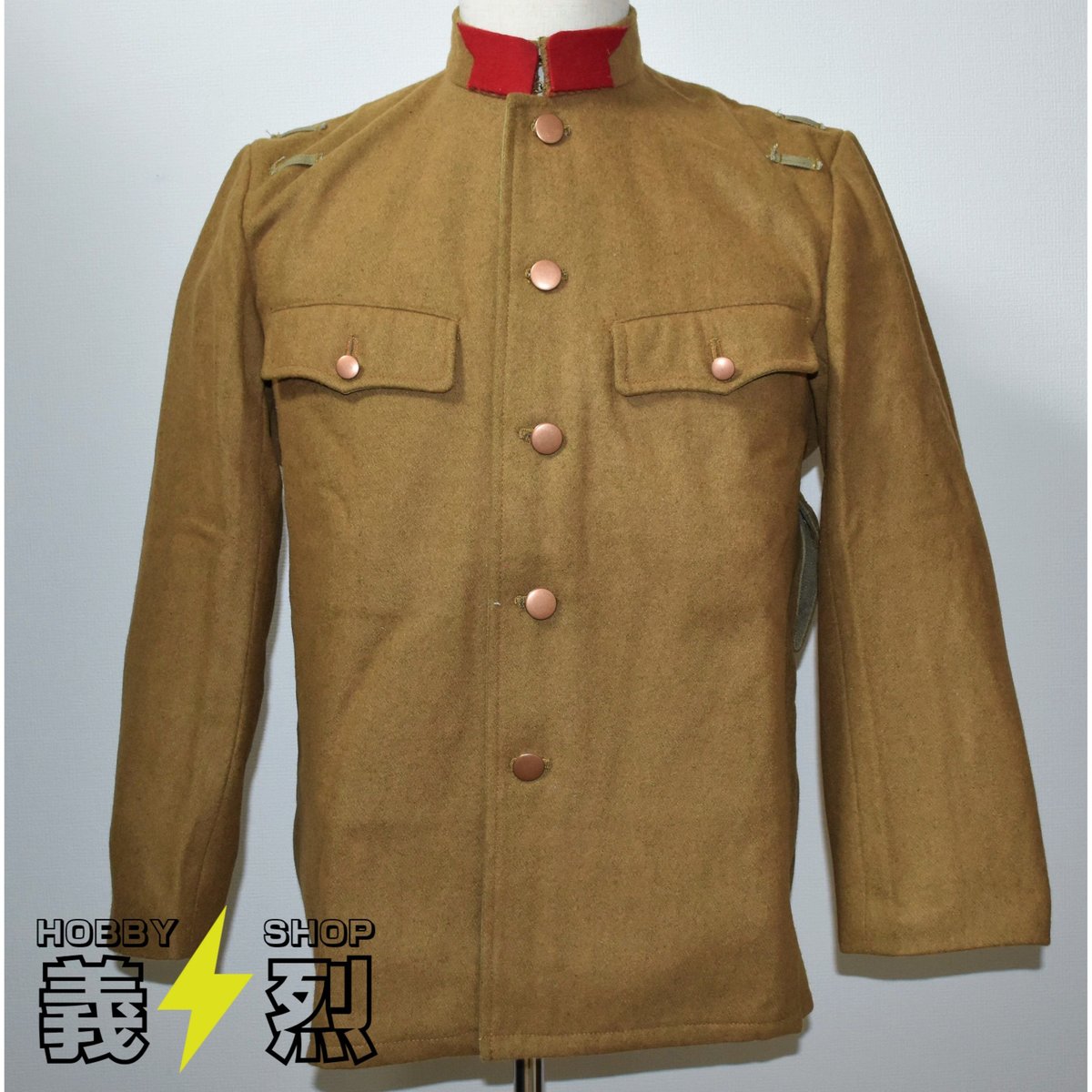 日本陸軍昭五式兵用冬軍衣・復刻品 | 義烈