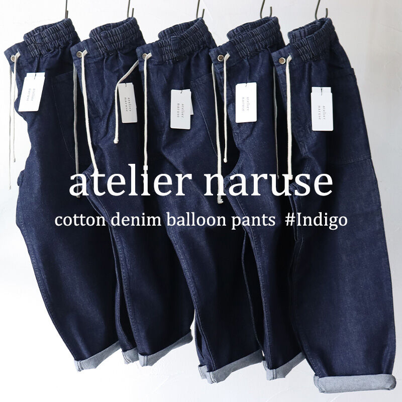 再入荷** atelier naruse アトリエナルセ cotton denim bal