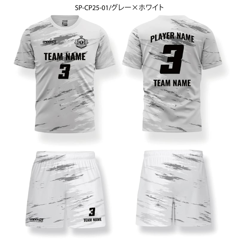 SPIDER昇華セミオーダーユニフォームセット/SP-CP25-01 | SPIDER HA