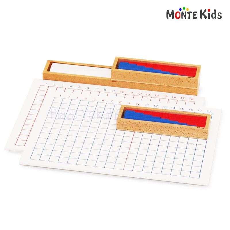 MONTE Kids】MK-058 足し算・引き算板セット | モンテッソーリ教具や