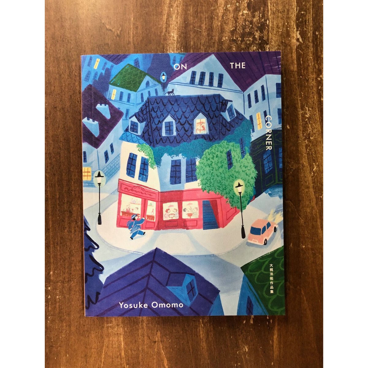 ON THE CORNER 大桃洋祐作品集 | Title WEB SHOP