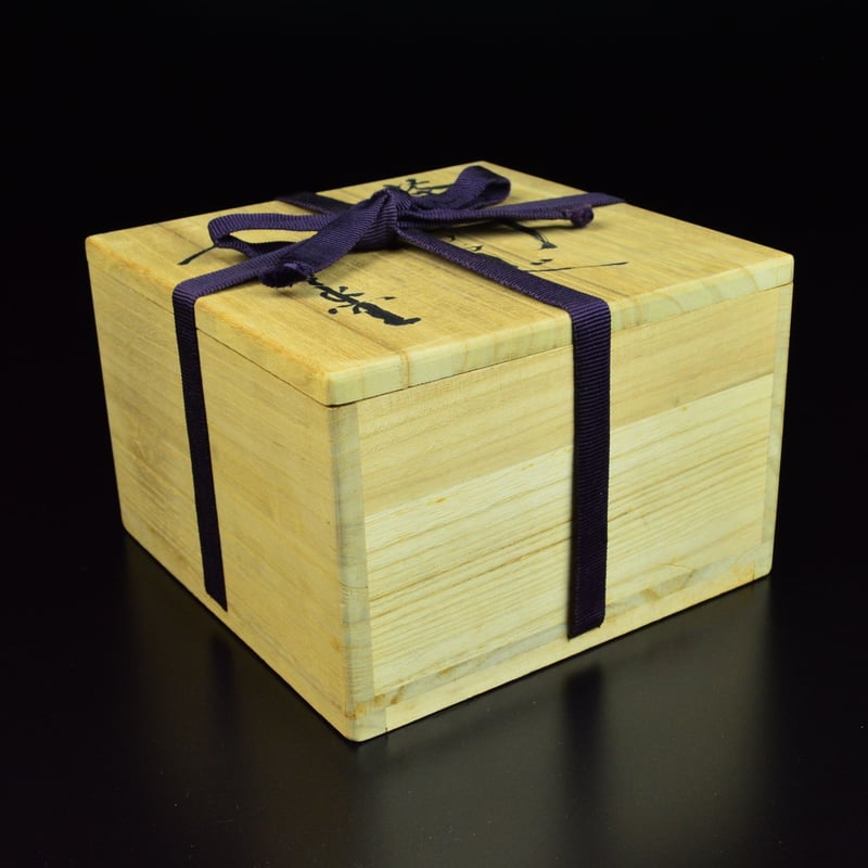 坪島土平 くろおりべ茶碗 | GALLERY 旭