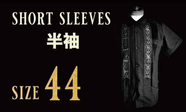 Estrella Standard Guayabera