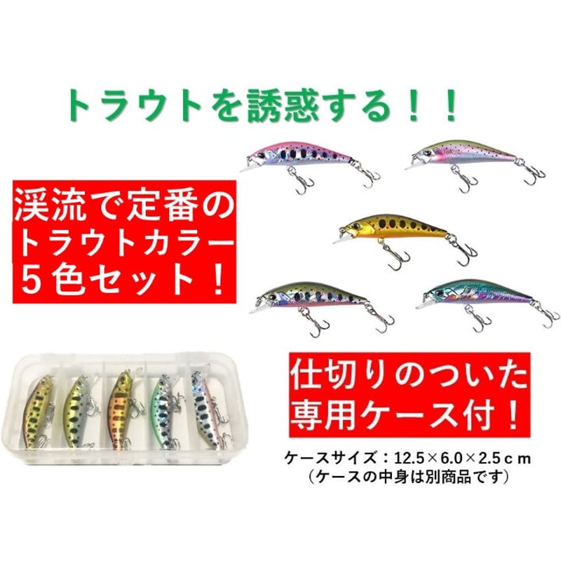 ナイトアーミー 釣具ルアー 3.5g トラウトミノー 5色 ルアーセット