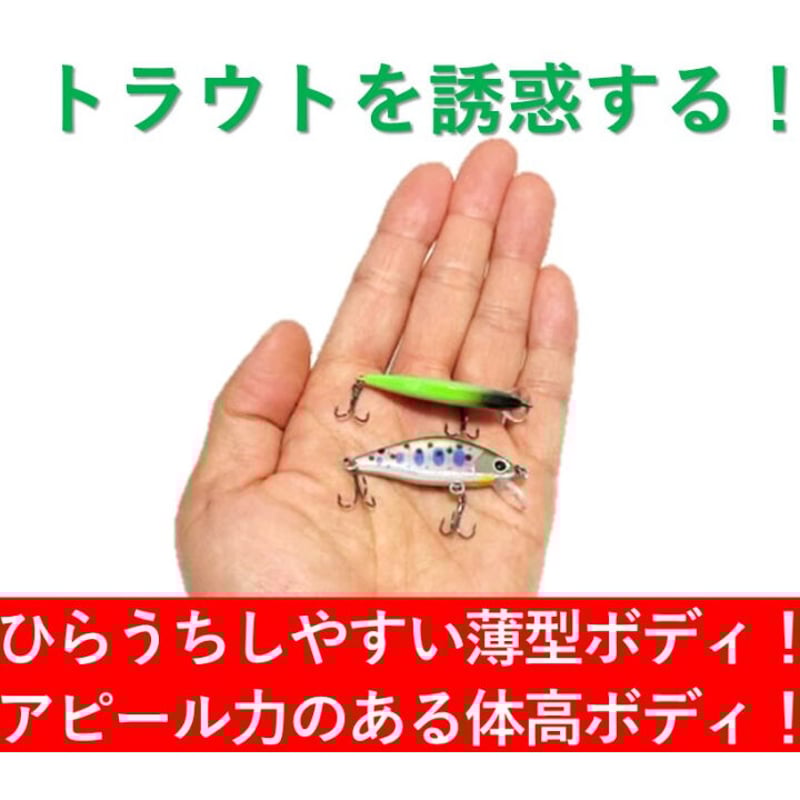 ナイトアーミー 釣具ルアー 4.5g 誘う トラウトミノー 5色 ルアー
