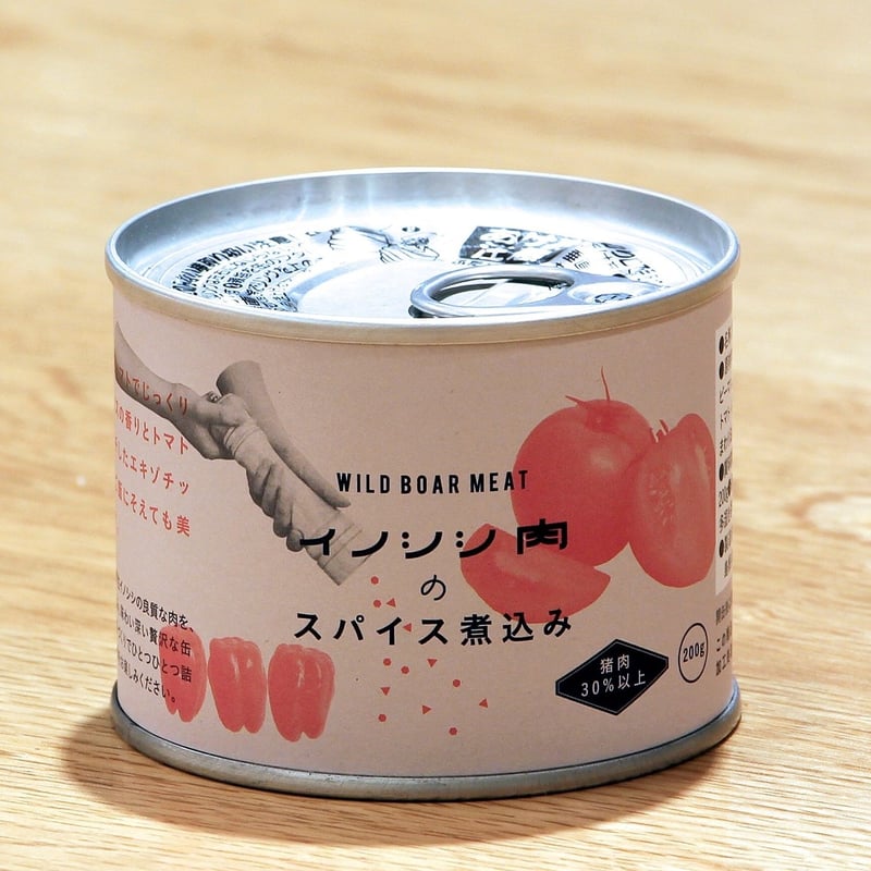 山くじら4缶 ギフトセット | 【公式】イノシシ肉・ジビエ通販｜野生肉