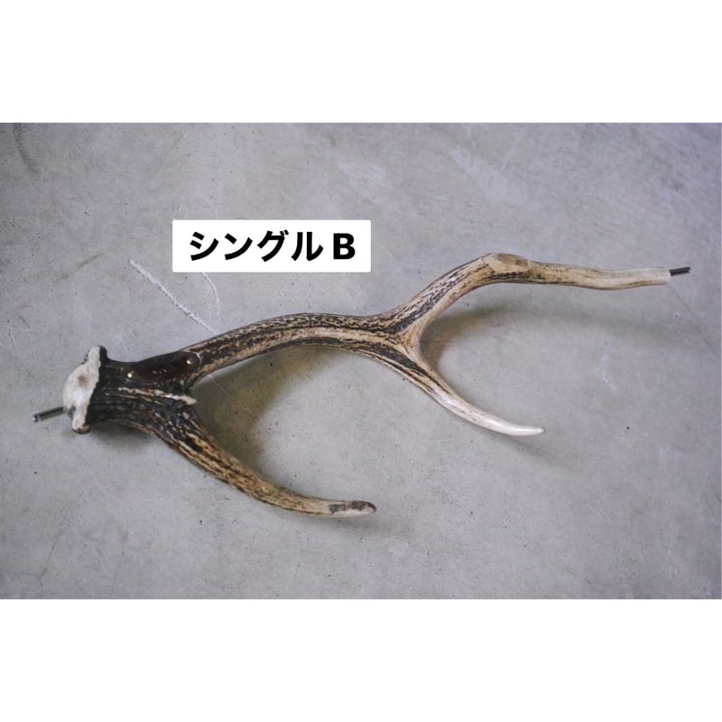 DEER HORN SMITH'S × AFRO CAMP, カーミットバー | Purveyors