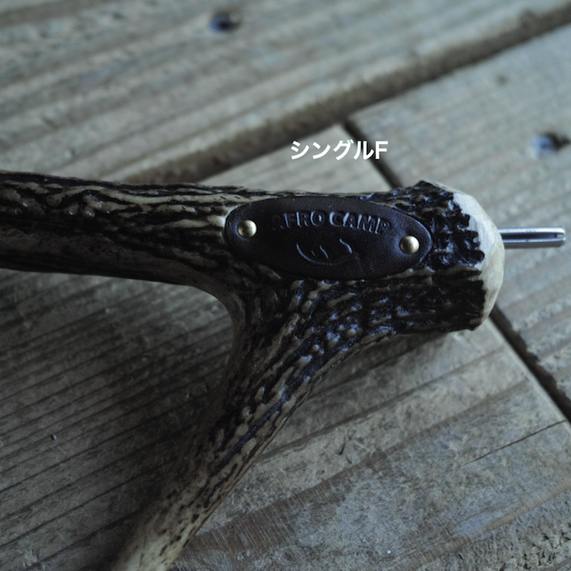 DEER HORN SMITH'S × AFRO CAMP, カーミットバー | Purveyors