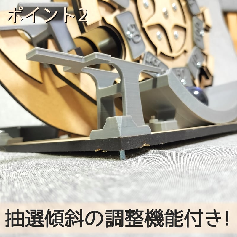 木製ボール抽選機 | 【メダルゲーム＆木製玩具】マイナークラフト