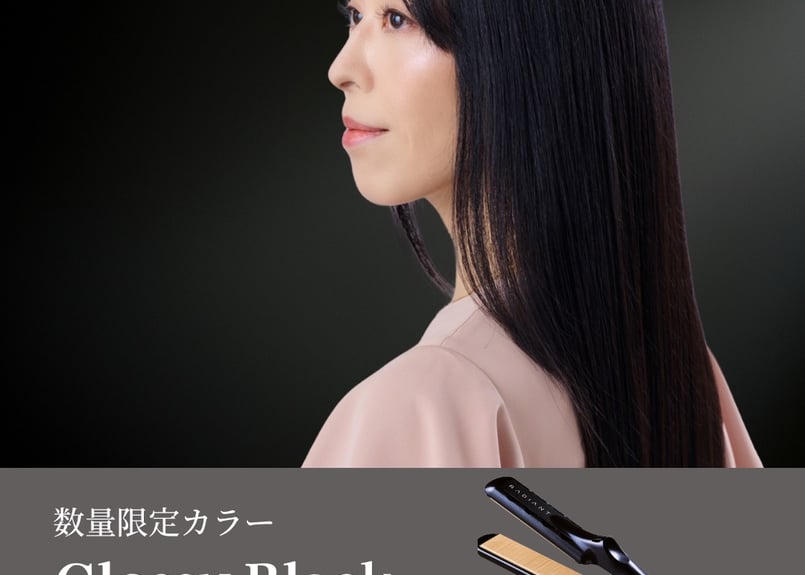 数量限定】シルクプロアイロン radiant28㎜（グロッシーブラック） | B