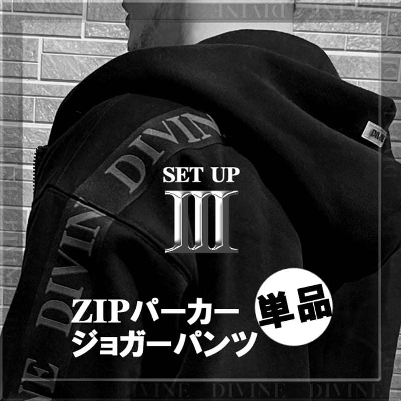 LOGO LINE 】SET UP Ⅲ_上【単品】 | DIVINE オンラインショップ