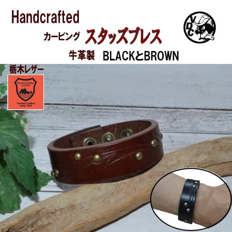 レザーブレス 革 牛革 リストバンド カービング ハンドクラフト